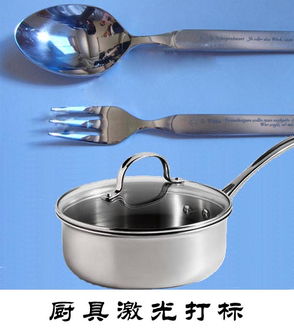 半导体镭射激光标刻机 HMD70 在乐器配件领域的创新应用