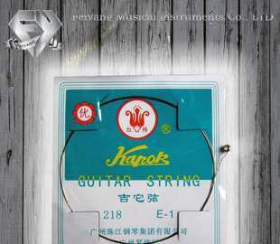 木吉他散弦与配件选购指南 飞扬乐器MX-H1-6弦厂家批发解析