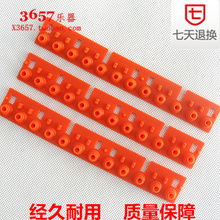 乐器与汽车配件选购指南 从雅马哈电子琴到汽车GPS导航